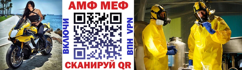 Амфетамин 97%  Купить  Бодайбо 