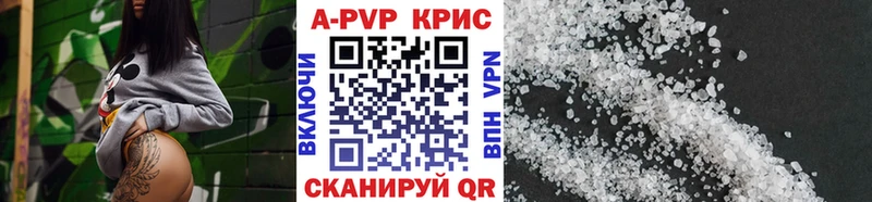 Купить где  Бодайбо  Alfa_PVP VHQ 