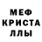 Амфетамин 98% Nastenka 16