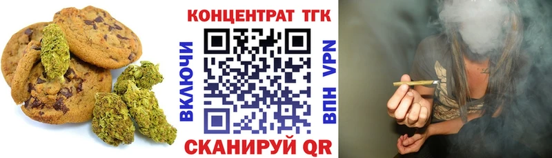 Cannafood конопля  Купить  Бодайбо 