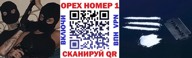 COCAIN FishScale Бодайбо