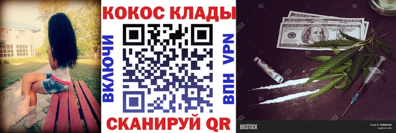 Купить где  Бодайбо  Cocaine 97% 