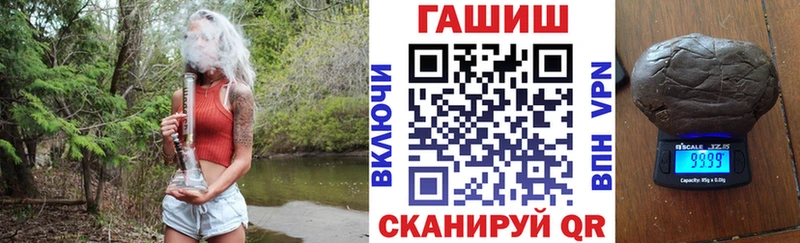 ГАШИШ VHQ  Купить  Бодайбо 