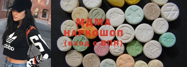 гидра Алзамай