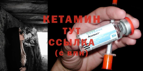 герыч Лихославль