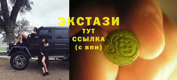 гидра Алзамай