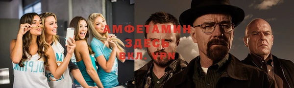 мефедрон Лиски