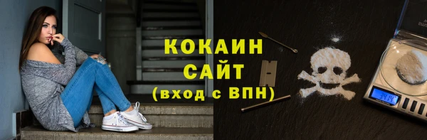 мефедрон Лиски