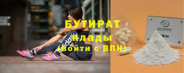 герыч Лихославль