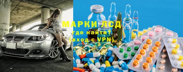 герыч Лихославль
