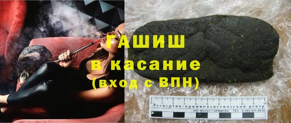 мефедрон Лиски