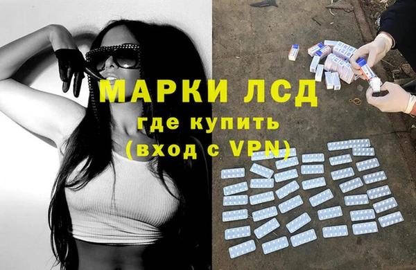 мефедрон Лиски