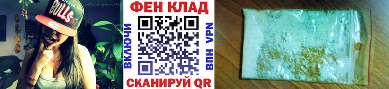 Купить где  Бодайбо  Первитин витя 