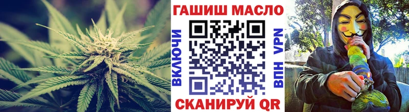 Купить  Бодайбо  Дистиллят ТГК вейп 
