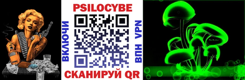 Псилоцибиновые грибы ЛСД Бодайбо